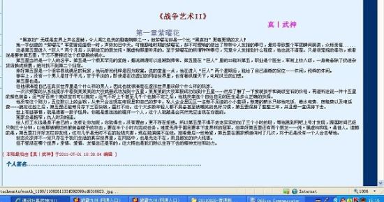 桃花源v1.2.0